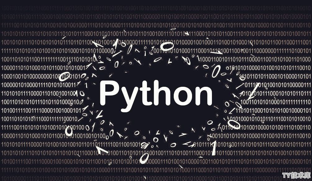 python 适合开发 erp 吗